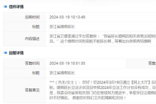 江南app在线登录官网下载安卓截图4